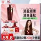 沙宣護(hù)發(fā)素清盈順柔750g清盈護(hù)發(fā)乳潤(rùn)發(fā)乳大紅瓶男士女士通用