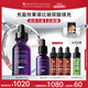修麗可紫米精華30ml 護膚品玻色因抗皺抗老淡紋緊致生日禮物送女友