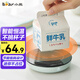小熊（Bear） 加熱杯墊 恒溫電熱杯墊陶瓷杯保溫杯墊牛奶加熱器辦公室養(yǎng)生杯暖玻璃杯器暖奶器保溫底座 【標(biāo)準(zhǔn)款】單杯墊 0L
