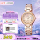 西鐵城（CITIZEN）手表女日韓表xC系列光動能電波鋼帶時尚七夕節(jié)禮物EC1032-54X