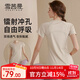 雪茜曼瑜伽服運動(dòng)上衣女夏季速干短袖t恤中長(cháng)款遮臀顯瘦透氣跑步健身服