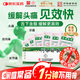 白云山何濟(jì)公阿咖酚散100包 感冒發(fā)熱 緩解輕中度神經(jīng)痛 偏頭痛 含對(duì)乙酰氨基酚 基孔肯雅熱指南用藥