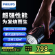 飛利浦（PHILIPS）強(qiáng)光手電筒12000流明穿天炮戶外專業(yè)級(jí)露營(yíng)燈高亮長(zhǎng)續(xù)航SFL9388