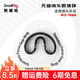 SmallRig斯莫格迷你跟焦器Mini手動(dòng)變焦器追焦鏡頭無(wú)線(xiàn)遙控通用調焦器 72-74mm跟焦環(huán)（3293）