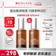 薇諾娜舒緩保濕特護精華液30ml修護補水保濕護膚品化妝品