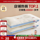 紅豆羊絨蛋白枕頭護頸枕睡眠頸椎病深度睡眠專(zhuān)用枕芯48*74中枕一只藍