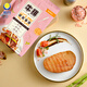 皓月菲力牛排 整切調理 家庭早餐黑椒西餐牛扒 生鮮牛肉 清真 600g*2