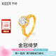 千葉珠寶 足金莫桑鉆戒指 金冠綺夢滾珠邊古法金工藝重塑復古時尚計價 金重約3.74克 圈口12