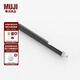 無(wú)印良品 MUJI ABS鉛芯可用盡自動(dòng)鉛筆 E10A189 學(xué)生文具 其他