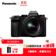 松下S5K（Panasonic）全畫幅微單相機(jī)數(shù)碼相機(jī)微單套機(jī)（20-60mm）約2420萬(wàn)有效像素5軸防抖雙原生ISO