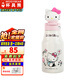 杯具熊（BEDDYBEAR）正品保溫杯隨手杯稱手水杯學(xué)生可愛(ài)騎行杯子帶提繩 稱手雙飲保溫杯-彩虹kitty430ml