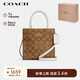 蔻馳（COACH）【品牌直供】女士CALLY小號托特包單肩手提斜挎包5693IMDJ8