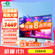 泰坦軍團31.5英寸2K 240Hz 1500R曲面屏 HDR廣色域 HVA快速液晶 A-Sync技術(shù) 支持壁掛電腦電競顯示器C32A1S