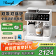 AEOMJK艾摩客【政府補貼】雙泵雙鍋爐咖啡機研磨一體一鍵出奶咖家用半自動咖啡機 七夕情人節(jié)禮物CM5710