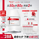 薇諾娜舒緩特護滋潤霜50g修護補水保濕乳液面霜護膚品七夕禮物