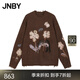 JNBY/江南布衣【ESG】春秋針織衫鉤針花朵毛衣寬松套頭5O9315400 202/暗咖系 M