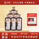 石榮霄真糧一號貴州醬香型白酒糧食釀造白酒整箱高度窖藏口糧酒收藏自飲 53度 500mL 6瓶 整箱送酒具