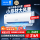 科龍（KELON）國家補貼 海信出品 大2匹/大3匹空調掛機 靜省電 新一級 大風(fēng)量 冷暖變頻 壁掛式客廳商用以舊換新 大2匹 一級能效 大導風(fēng)板+手機智控 倍舒適 下單享壓縮機十年包修權益