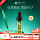 歐瑪（Phyto-C）【旗艦正品】橄欖修護精華護膚品舒緩修紅修護保濕美國進(jìn)口護膚品 嘗鮮橄欖修護精華 3.75ml