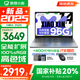 聯(lián)想小新14/小新Pro14 2025補(bǔ)貼可選 高性能超輕薄筆記本電腦 學(xué)生游戲設(shè)計(jì)辦公本 標(biāo)壓酷睿 13代i5 24G 512G｜小新14 國(guó)家補(bǔ)貼 IPS高清全面屏｜DC調(diào)光 護(hù)眼無(wú)閃爍