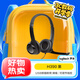 羅技（Logitech）H390 立體聲USB耳機 帶麥克風(fēng)話筒 電腦筆記本辦公耳麥 單個裝