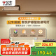 公牛（BULL）護(hù)眼壁掛家用全光譜MW-A80AD無極調(diào)光調(diào)色讀寫酷斃燈80CM 18W