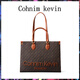 Cohnim kevin奢侈品女士包包女包單肩斜挎手提包送媽媽老婆女友教師節生日禮物 c2037深棕色【就近倉發(fā)貨】