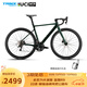 千里達龍卷風(fēng)700藍圖R9桶軸22速油壓碟剎騎行公路車(chē)自行車(chē)成人男女學(xué)生 龍卷風(fēng)700-水滴形座管 22速 星河綠 700C*480mm適175-180cm左右