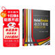 Matlab/Simulink動(dòng)力學(xué)系統建模與仿真