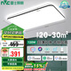 雷士照明（NVC）LED吸頂燈客廳大燈簡約超薄燈飾燈具舒適光智能調(diào)光120W