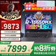 聯(lián)想拯救者Y9000P 2025補(bǔ)貼20%電腦可選Y7000/G5000電競(jìng)獨(dú)顯大學(xué)生3D建模吃雞設(shè)計(jì)游戲筆記本 RTX4060獨(dú)顯i7-13650HX G5000 32G 1TB固態(tài) 全新升級(jí)【官方