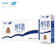 雪蘭云南純牛奶200g*24盒