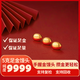 GXGOLD G京東金融廣西黃金5克足金饅頭 黃金金條 5