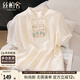 絲柏舍新中式襯衫2025夏裝新款女裝盤(pán)扣立領(lǐng)淑女復古刺繡上衣