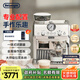 德龍（Delonghi）【政府補(bǔ)貼】咖啡機(jī) 半自動(dòng)咖啡機(jī) 意式美式家用現(xiàn)磨研磨一體機(jī) 手動(dòng)打奶泡 EC9155.W 白色