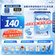 荷蘭牛欄（Nutrilon）諾優(yōu)能嬰幼兒經(jīng)典配方嬰幼兒牛奶粉 愛爾蘭原裝進(jìn)口 1段（0-6月）效期至2026-09