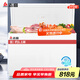 志高（Chigo）272升微霜小型冰柜 家用商用冷藏冷凍轉換冷凍柜 一級能耗單溫臥式冷柜 BD/BC-272DW