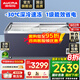澳柯瑪（AUCMA）組合島柜 商用臥式組合展示柜 大容量玻璃門冷柜雪糕展示柜 超市冷凍冰淇淋水餃丸子 -30℃ 602L 端頭柜丨燈帶款丨SD-602C