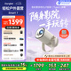 當(dāng)貝Smart1 投影儀家用 高清便攜云臺(tái)投影機(jī) 千元智能家庭影院國家補(bǔ)貼（Type-C供電 2+32G）