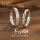 中國黃金木與枝情侶對戒足銀連理枝活口銀戒情人節生日禮物馬年本命年禮物 925銀木與枝情侶戒指【品牌禮盒】