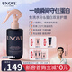 UNOVE柔諾伊免洗精華噴霧200ml高保濕護法噴霧柔順干枯改善毛躁分叉
