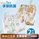 優(yōu)奇嬰兒褲子男女寶寶夏季薄款開檔短褲男童女童夏天透氣五分褲叉叉褲