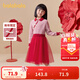 巴拉巴拉（BALABALA）女童連衣裙兒童裙子新年季國風(fēng)毛衣網(wǎng)紗裙拜年服 撞色小香風(fēng)-00466 130 cm