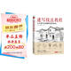美學《速寫技法教程》零基礎入門教材臨摹本書籍花卉動物風景人物鉛筆鋼筆畫建筑手繪技法兒童初學者實用自學