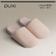 樸西云感棉拖鞋秋冬季家居防滑耐磨TPR橡膠底保暖靜音情侶毛絨拖鞋 桃沙粉 35-36