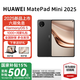 華為（HUAWEI）MatePad Mini 2025新款 鴻蒙5操作系統(tǒng)8.8英寸 OLED高刷大屏AI游戲辦公 SIM卡版 可通話HW11E 曜石黑 12GB+256GB 標(biāo)準(zhǔn)版 全網(wǎng)通 官方標(biāo)配