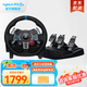 羅技（G）游戲方向盤(pán)G29/G923 力反饋賽車(chē)方向盤(pán)飛車(chē)PS4/PS5仿真模擬地平線5歐卡2極品飛車(chē) G29方向盤(pán)+踏板