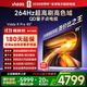 Vidda R Pro 85英寸 海信電視 264Hz高刷高色域 QD量子點 以舊換新家電國家補貼液晶電視機85VR1Q-PRO