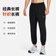 耐克（NIKE）男運動(dòng)褲 春秋梭織束腳休閑褲 時(shí)尚百搭 FB7498-010 黑 XL