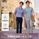 九牧王男褲休閑褲男【輕松褲lite2.0】夏季易打理不易褪色透汽褲子男